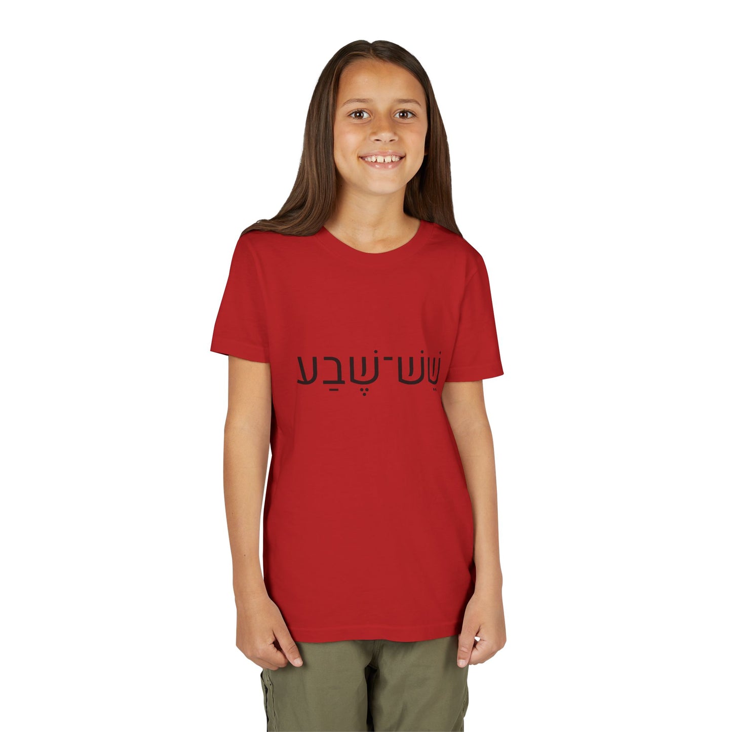 A - Shesh-Sheva™ Kids & Youth Tee | Bold Hebrew Streetwear Energy