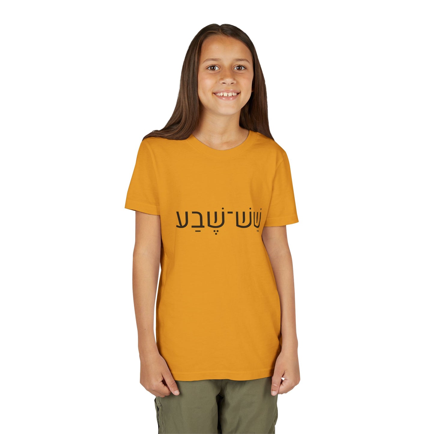 A - Shesh-Sheva™ Kids & Youth Tee | Bold Hebrew Streetwear Energy