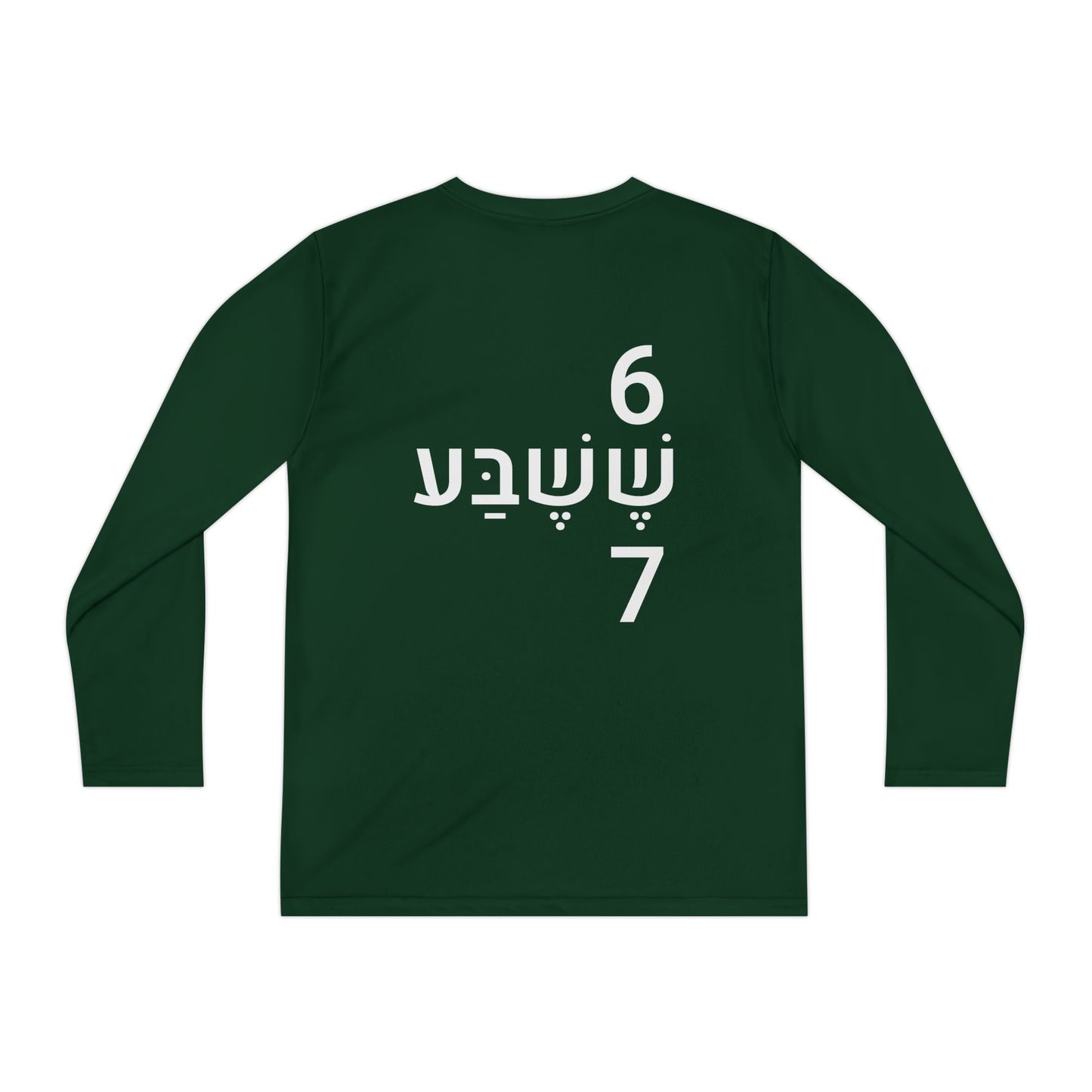 Shesheva™ Kids Tee | Playful Street Energy | SHESH-SHEVA