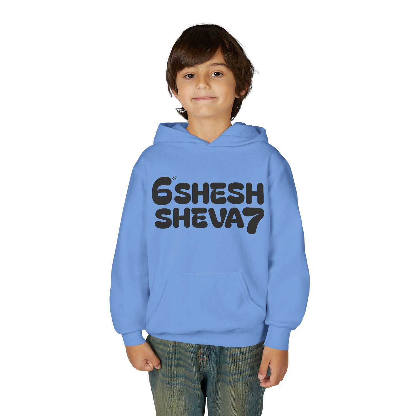 SHESH SHEVA Kids Hoodie – “Not Just a Meme”