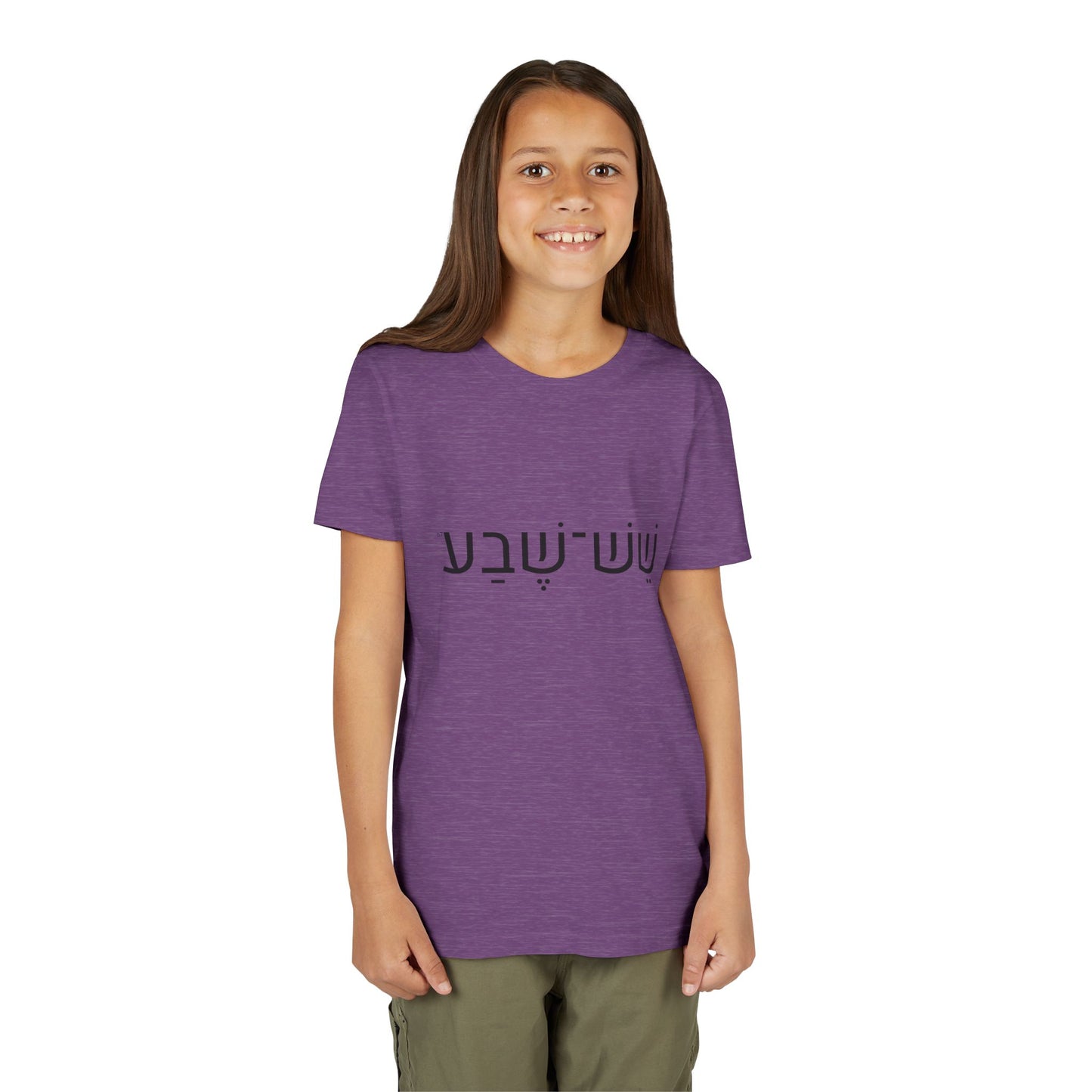 A - Shesh-Sheva Kids & Youth Tee | Bold Hebrew Streetwear Energy 67