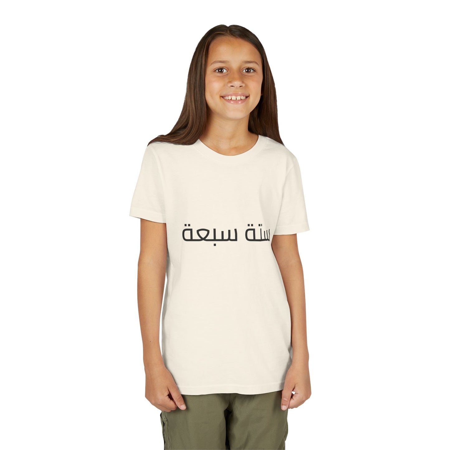 A - Shesh-Sheva™ Kids & Youth Tee | Bold Arabic “ستة سبعة” Minimalist Kids Shirt Streetwear Energy