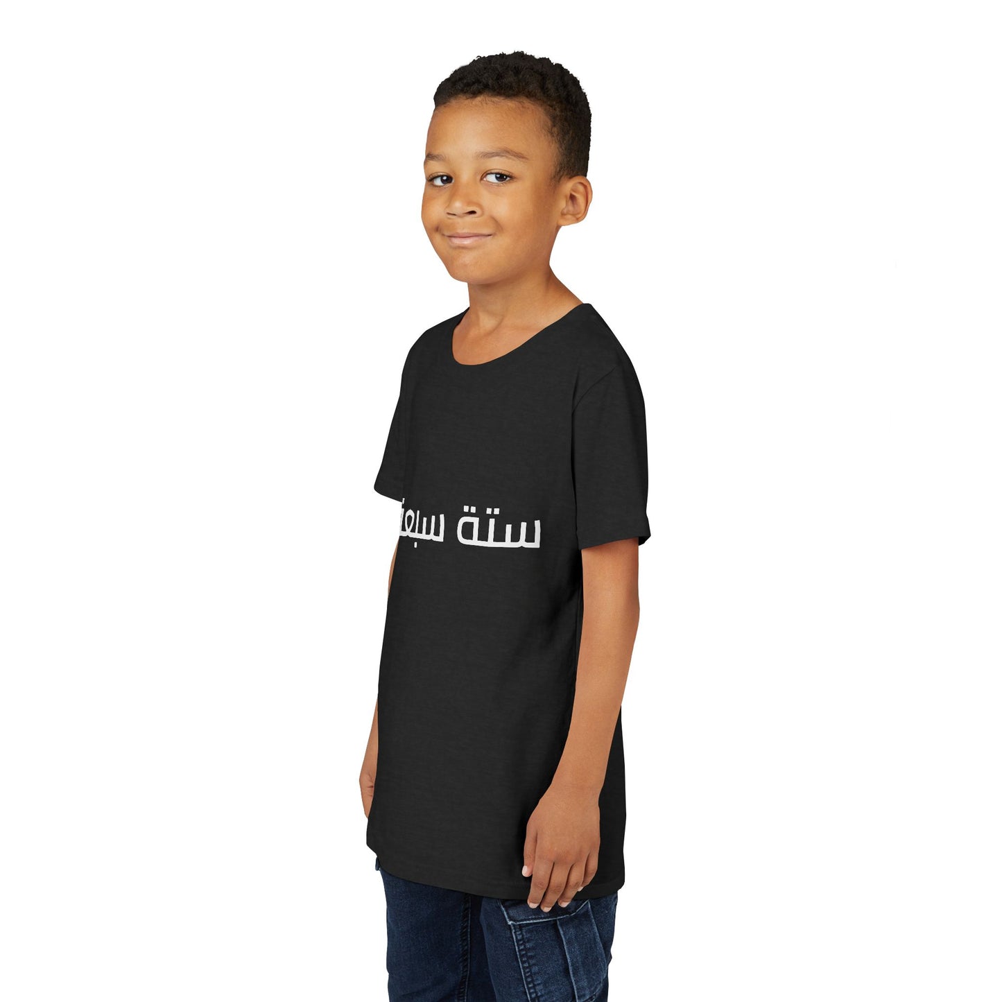 A - Shesh-Sheva™ Kids & Youth Tee | Bold Arabic “ستة سبعة” Minimalist Kids Shirt Streetwear Energy
