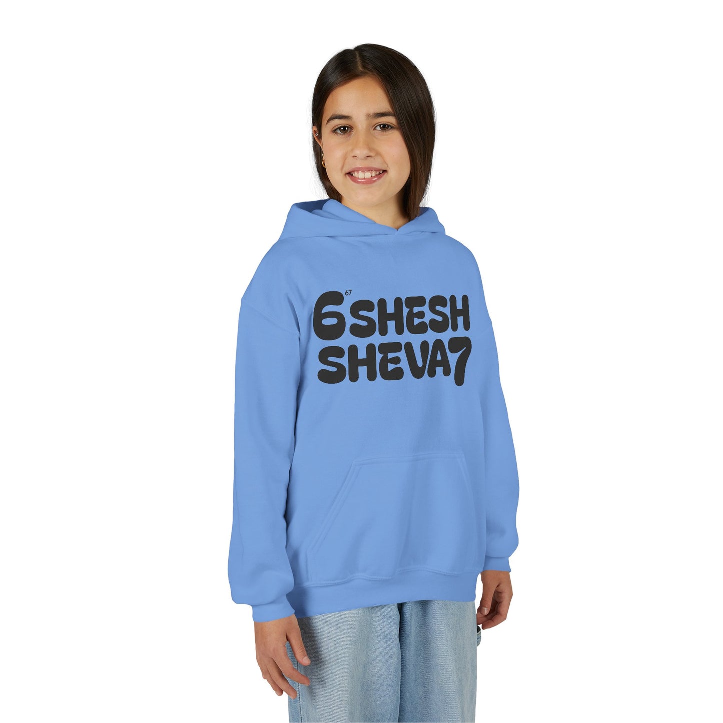 SHESH SHEVA Kids Hoodie – “Not Just a Meme”