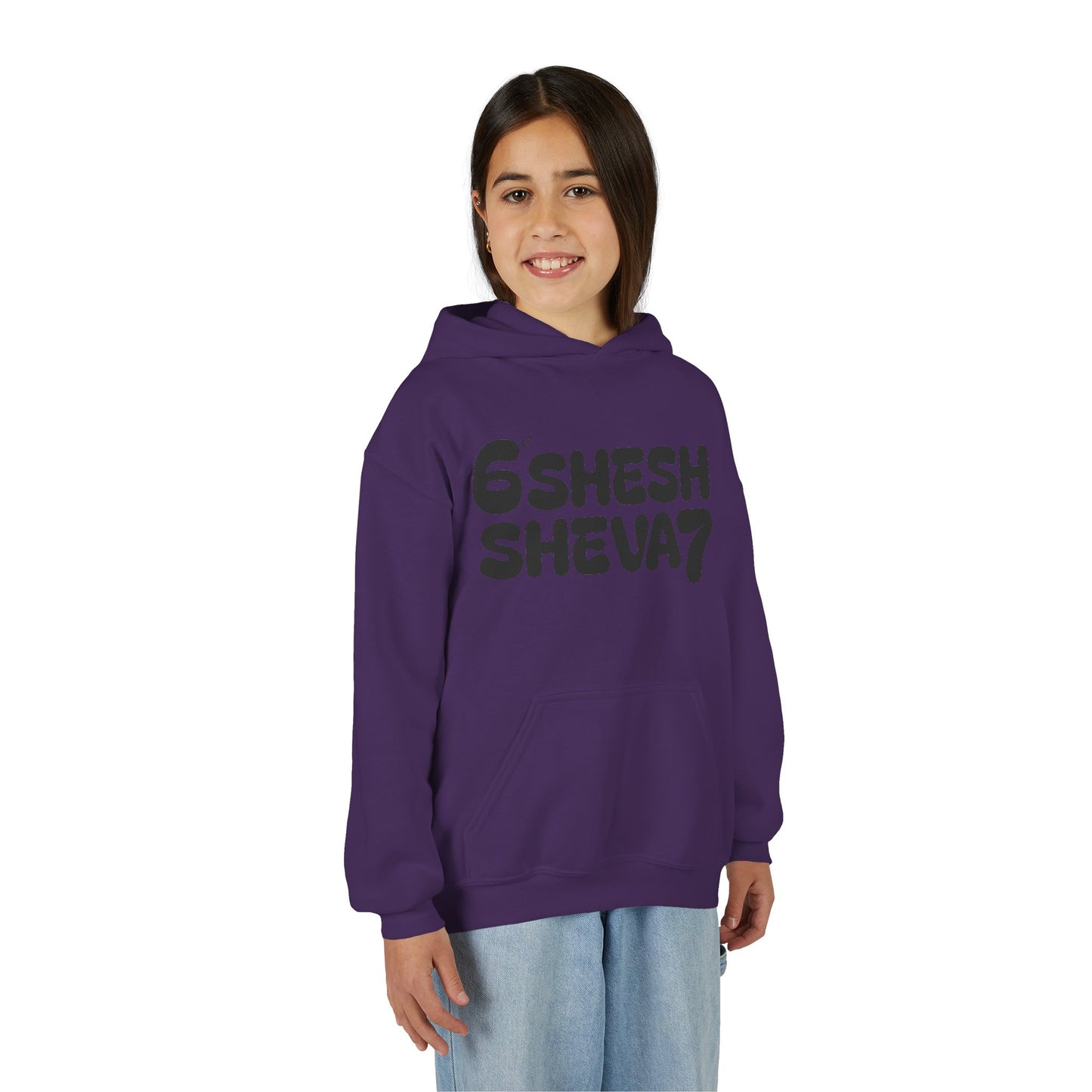 SHESH SHEVA Kids Hoodie – “Not Just a Meme”
