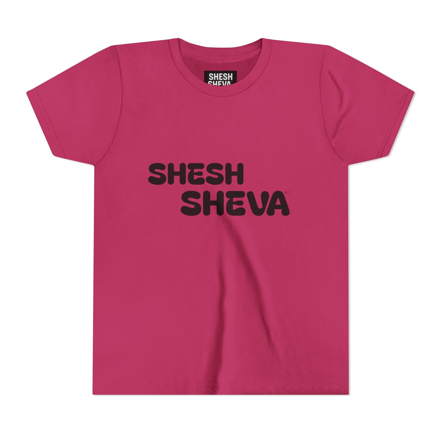 A - Shesh-Sheva™ Kids & Youth Tee | Bold English-Hebrew Streetwear Energy 67