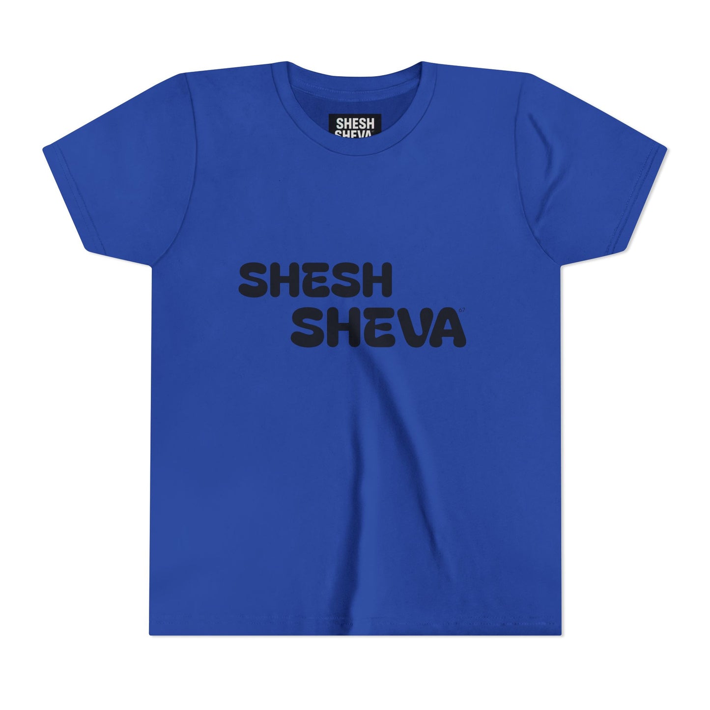 A - Shesh-Sheva™ Kids & Youth Tee | Bold English-Hebrew Streetwear Energy 67