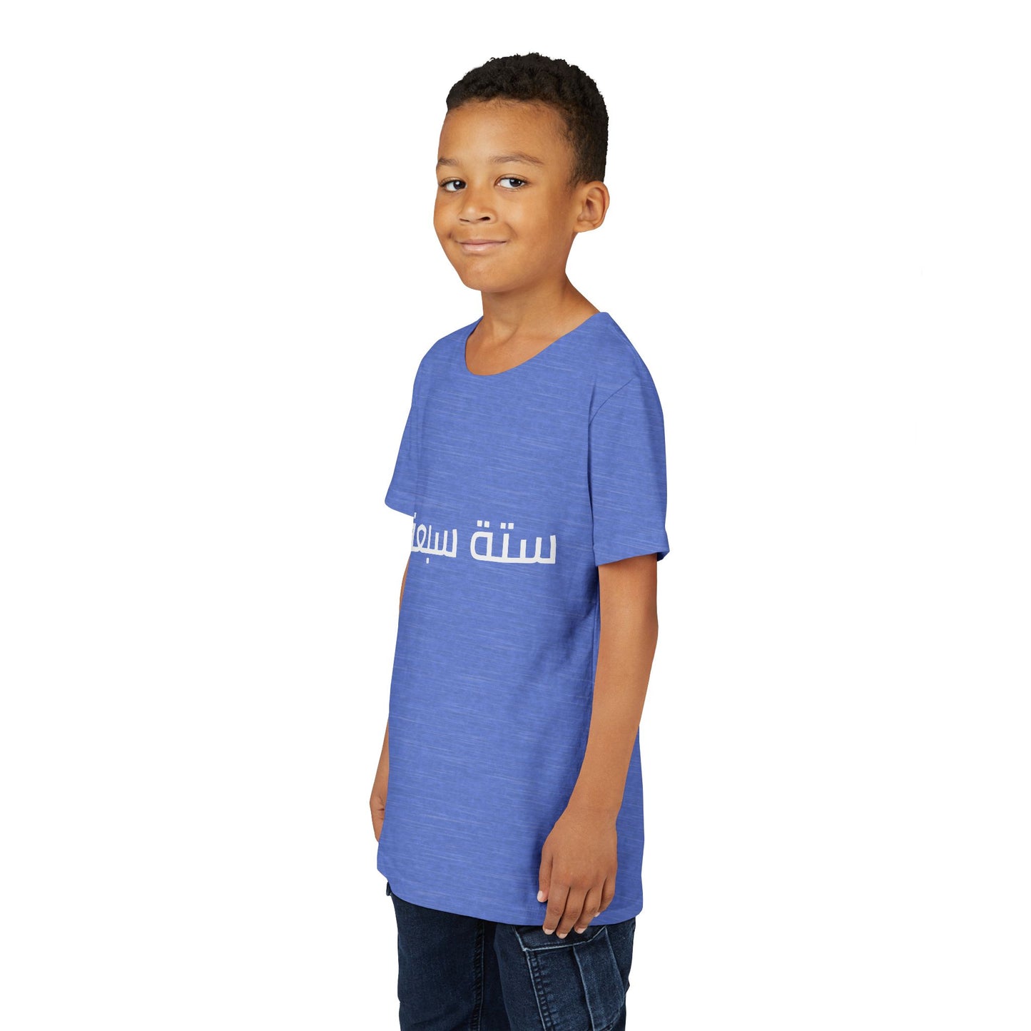 A - Shesh-Sheva™ Kids & Youth Tee | Bold Arabic “ستة سبعة” Minimalist Kids Shirt Streetwear Energy