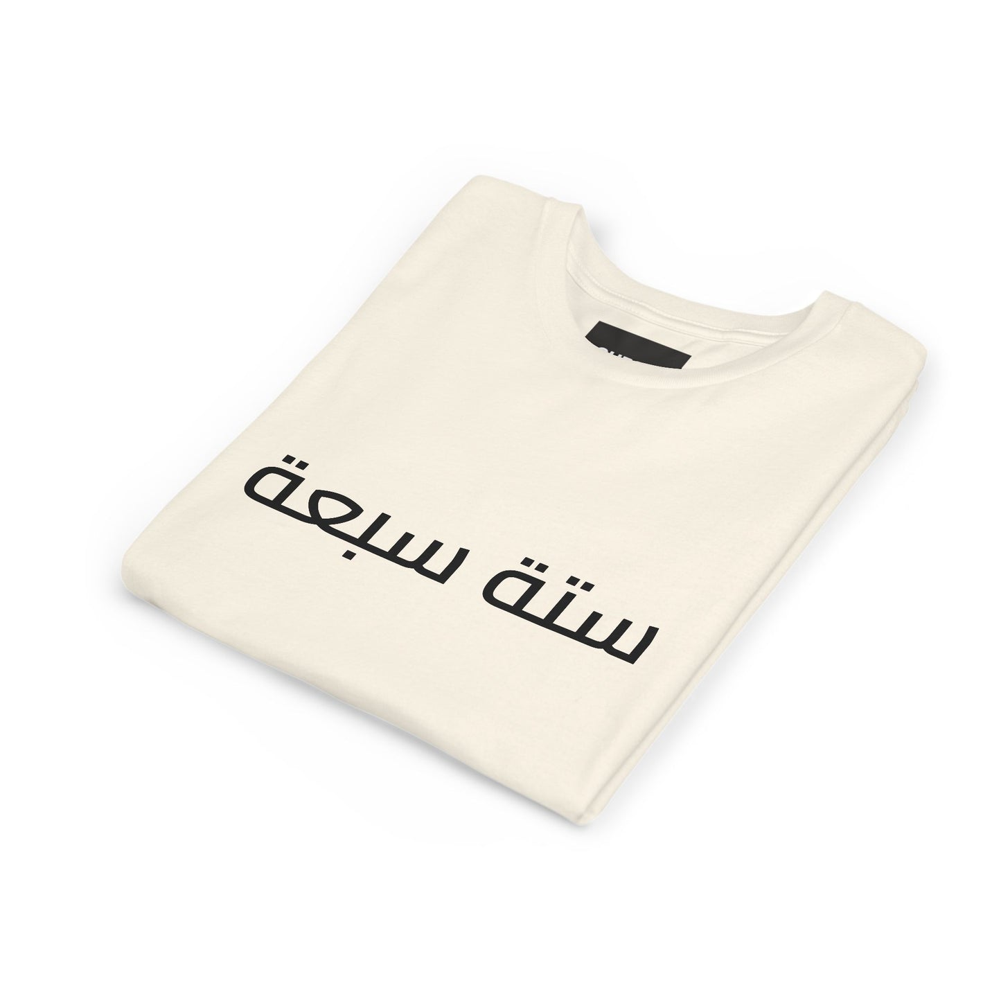 A - Shesh-Sheva™ Kids & Youth Tee | Bold Arabic “ستة سبعة” Minimalist Kids Shirt Streetwear Energy