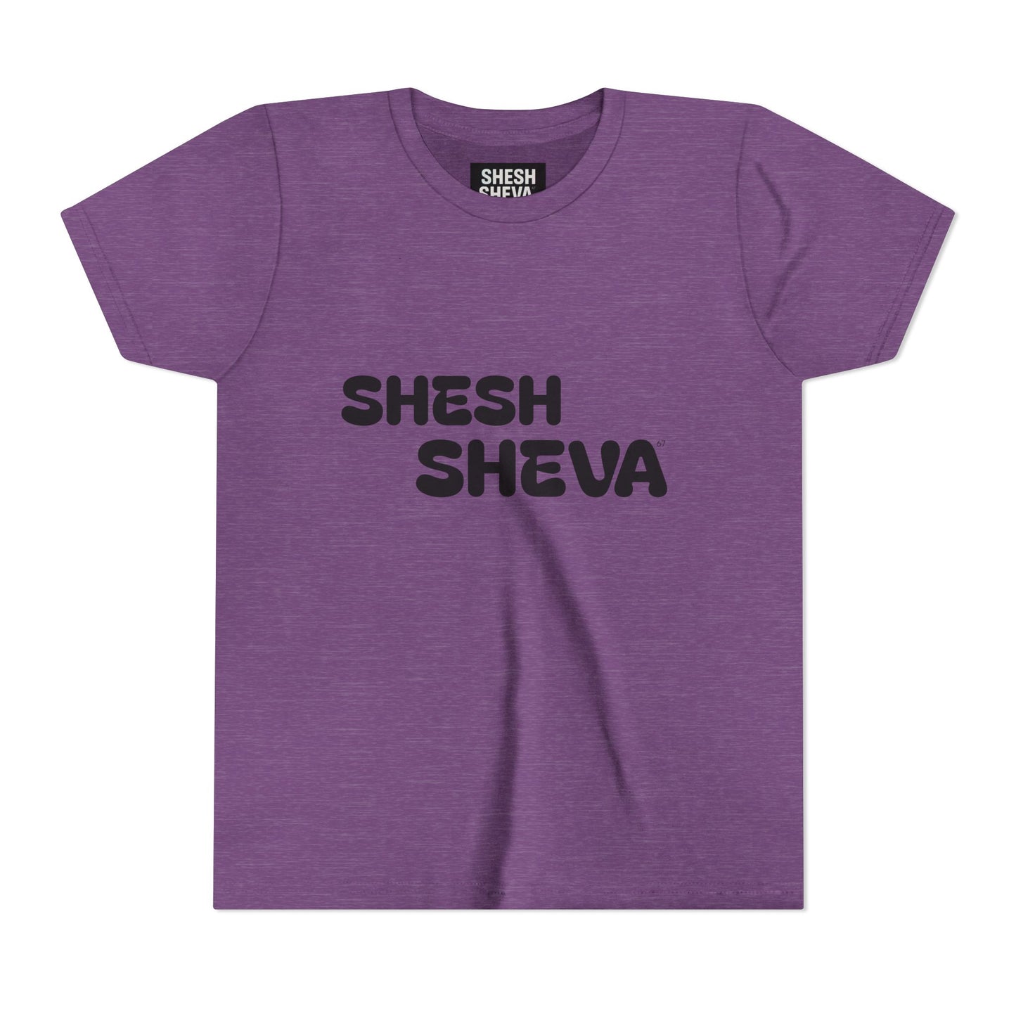 A - Shesh-Sheva™ Kids & Youth Tee | Bold English-Hebrew Streetwear Energy 67