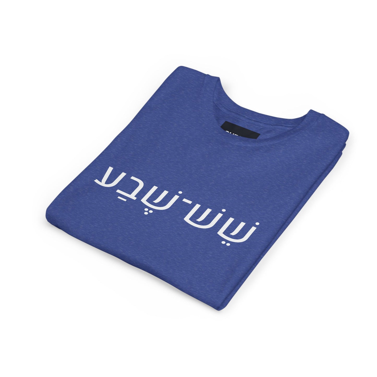 A - Shesh-Sheva™ Kids & Youth Tee | Bold Hebrew Streetwear Energy