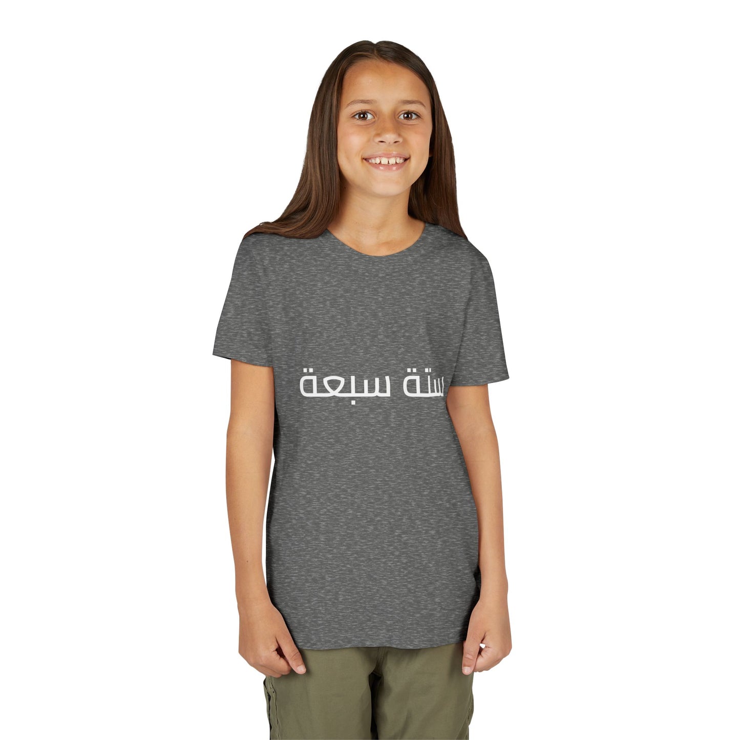 A - Shesh-Sheva™ Kids & Youth Tee | Bold Arabic “ستة سبعة” Minimalist Kids Shirt Streetwear Energy