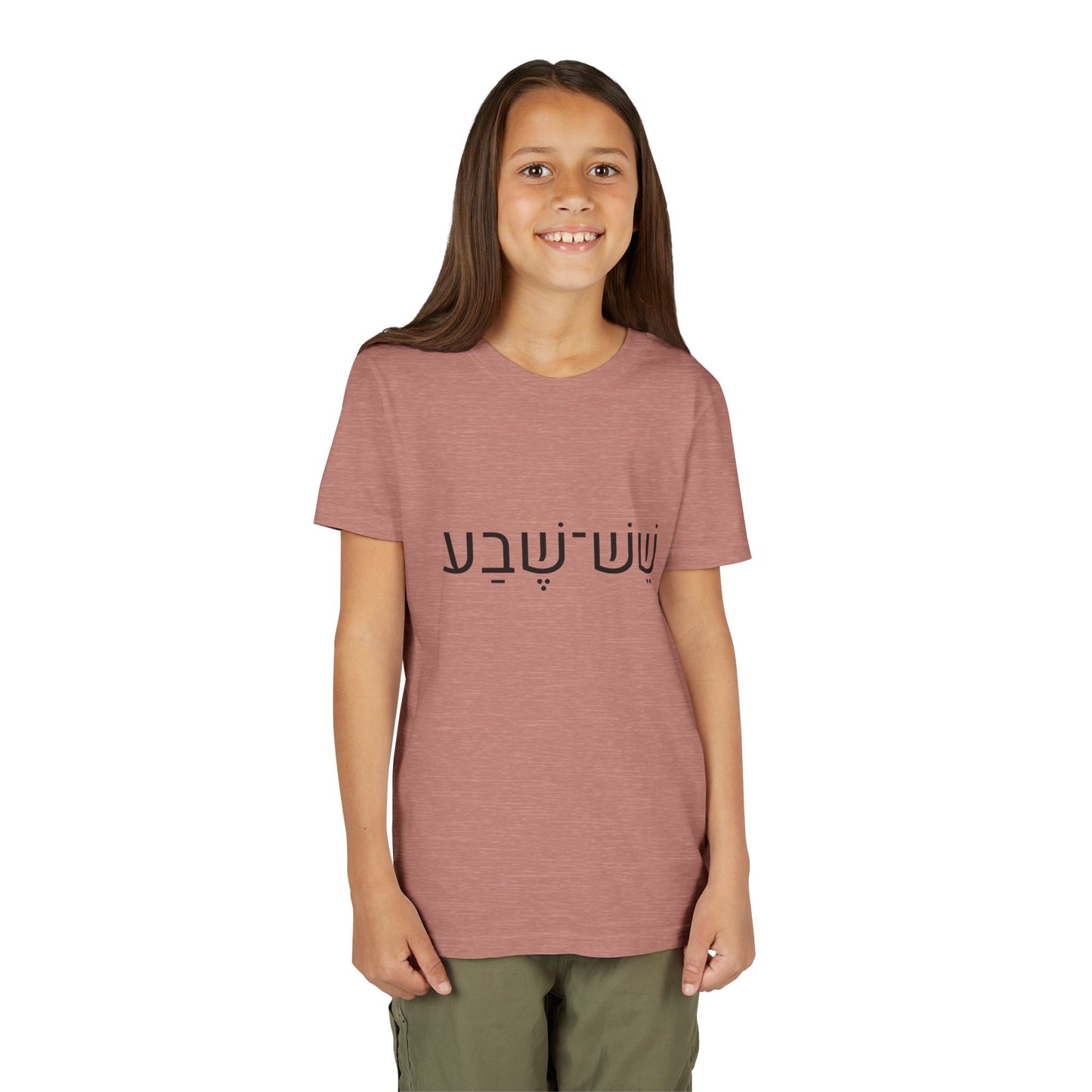 A - Shesh-Sheva™ Kids & Youth Tee | Bold Hebrew Streetwear Energy