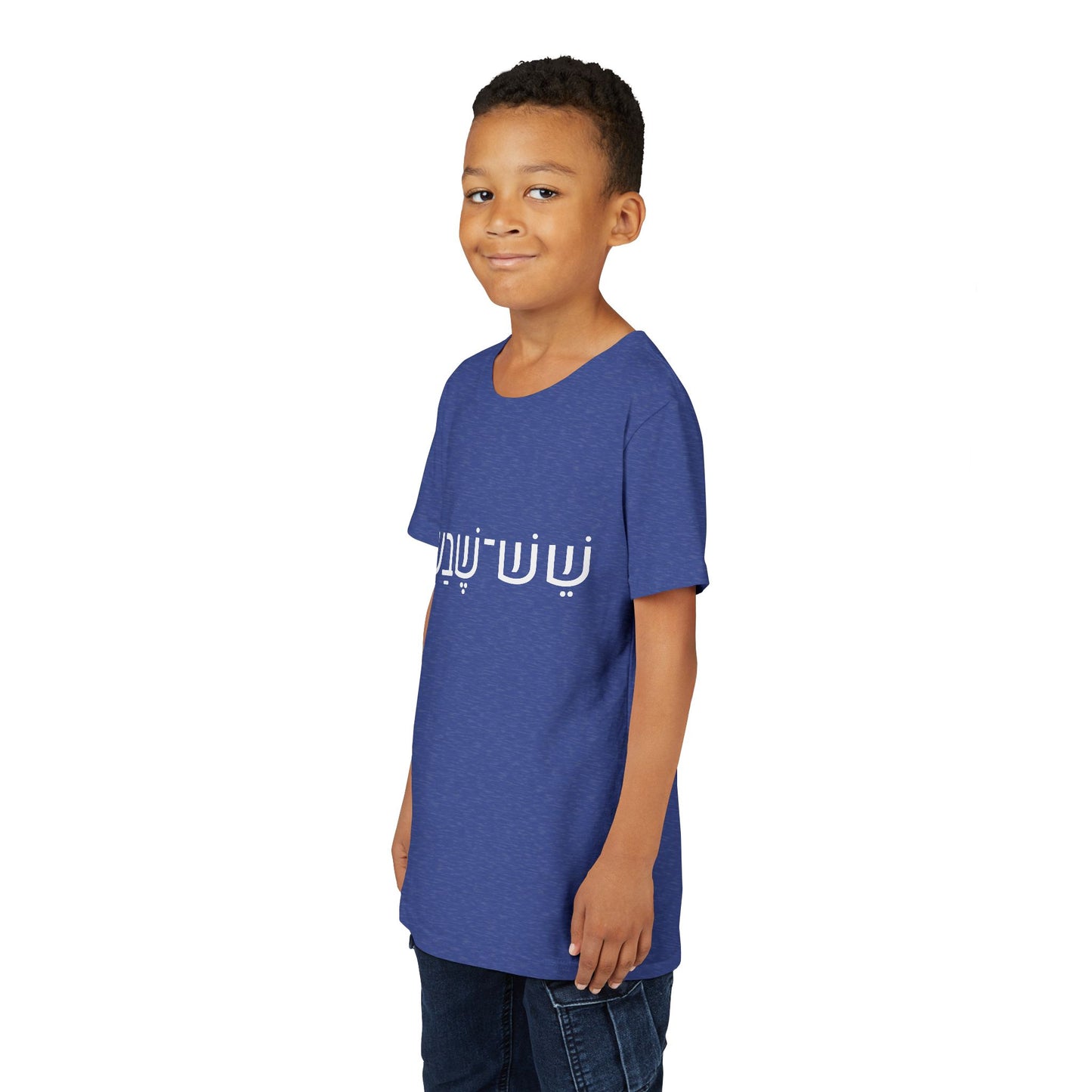 A - Shesh-Sheva™ Kids & Youth Tee | Bold Hebrew Streetwear Energy