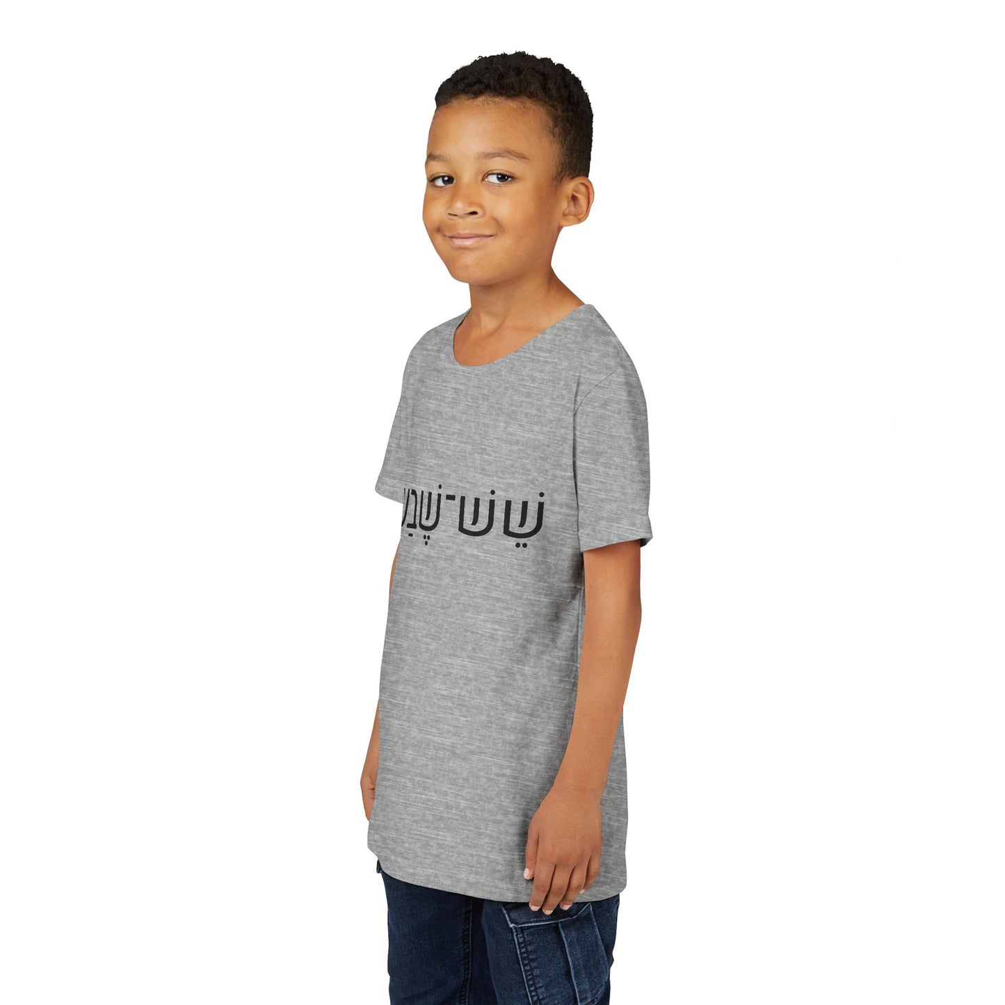 A - Shesh-Sheva™ Kids & Youth Tee | Bold Hebrew Streetwear Energy