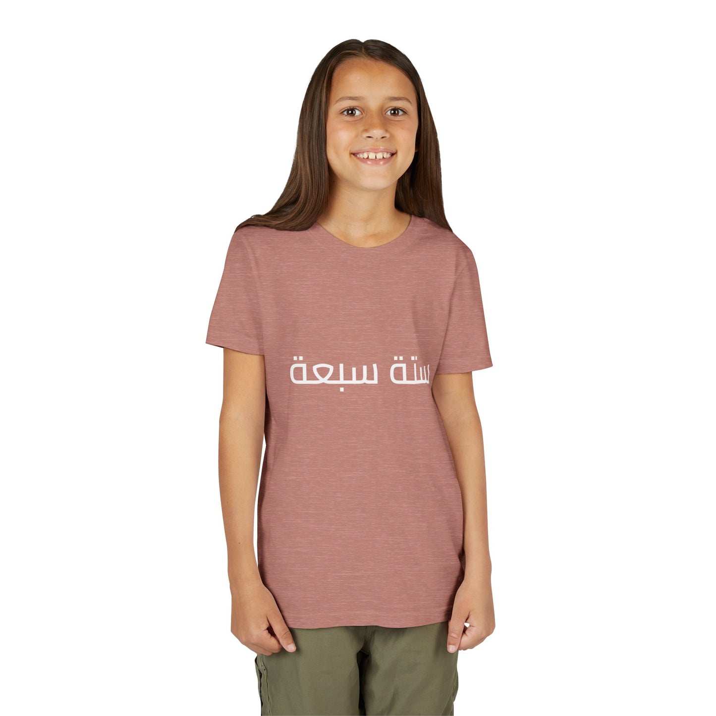 A - Shesh-Sheva™ Kids & Youth Tee | Bold Arabic “ستة سبعة” Minimalist Kids Shirt Streetwear Energy