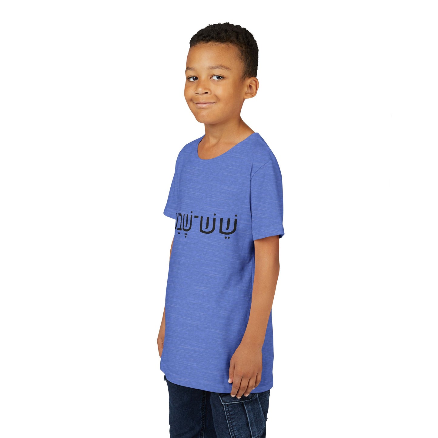 A - Shesh-Sheva™ Kids & Youth Tee | Bold Hebrew Streetwear Energy