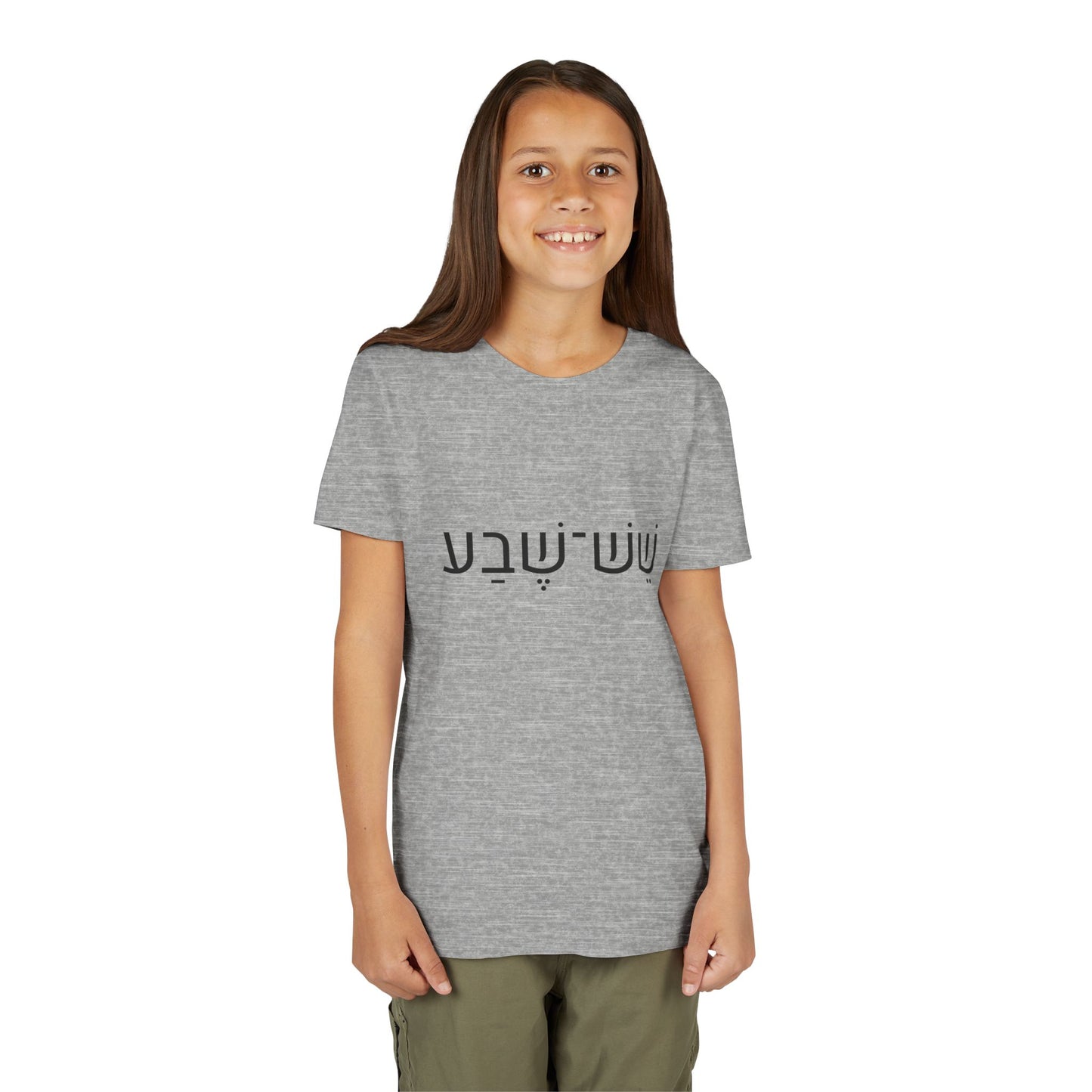 A - Shesh-Sheva™ Kids & Youth Tee | Bold Hebrew Streetwear Energy