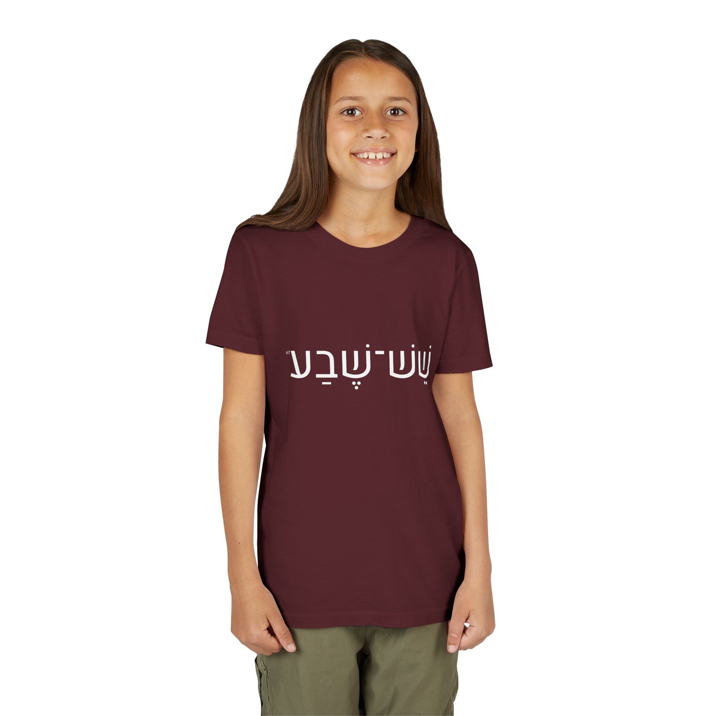 A - Shesh-Sheva Kids & Youth Tee | Bold Hebrew Streetwear Energy 67