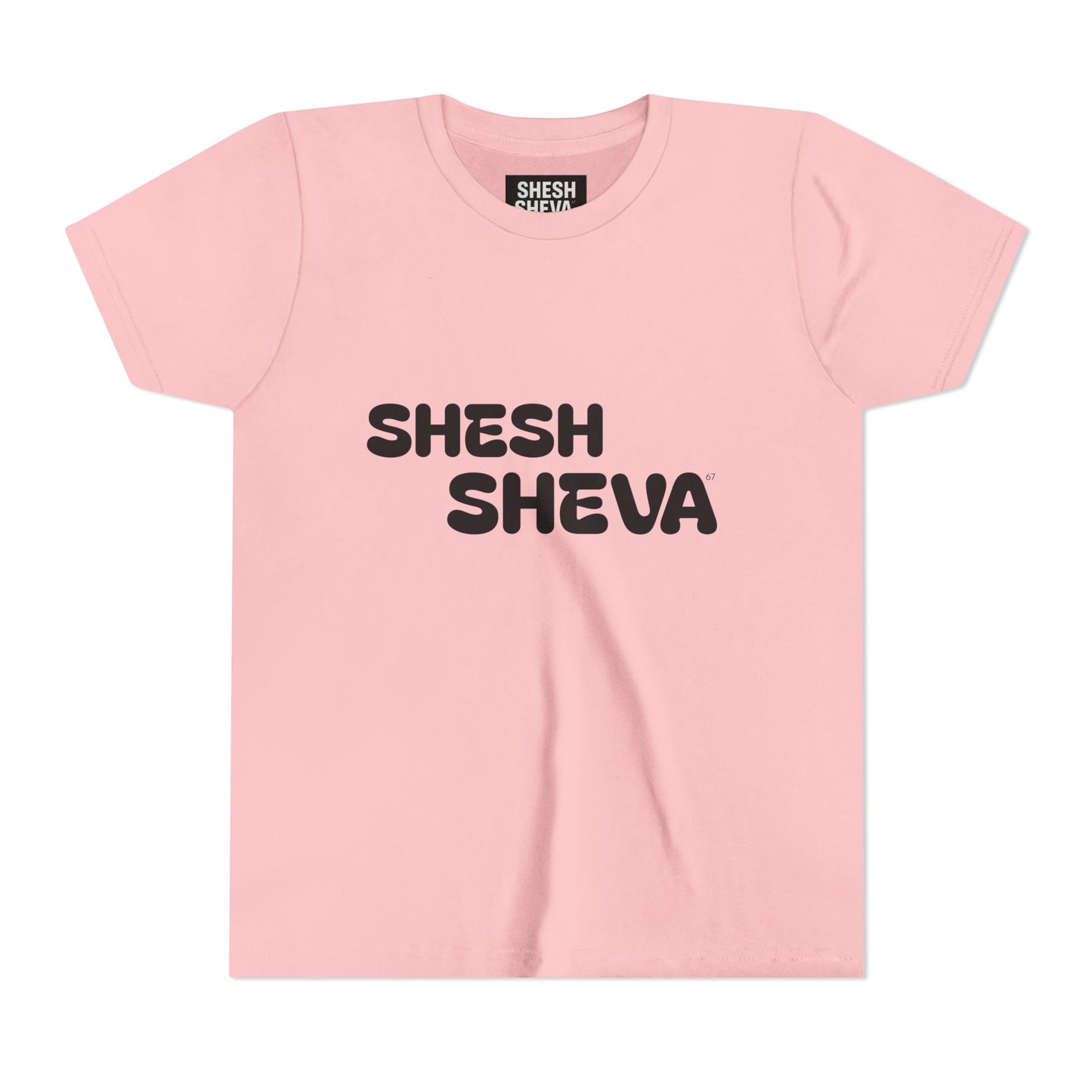 A - Shesh-Sheva™ Kids & Youth Tee | Bold English-Hebrew Streetwear Energy 67