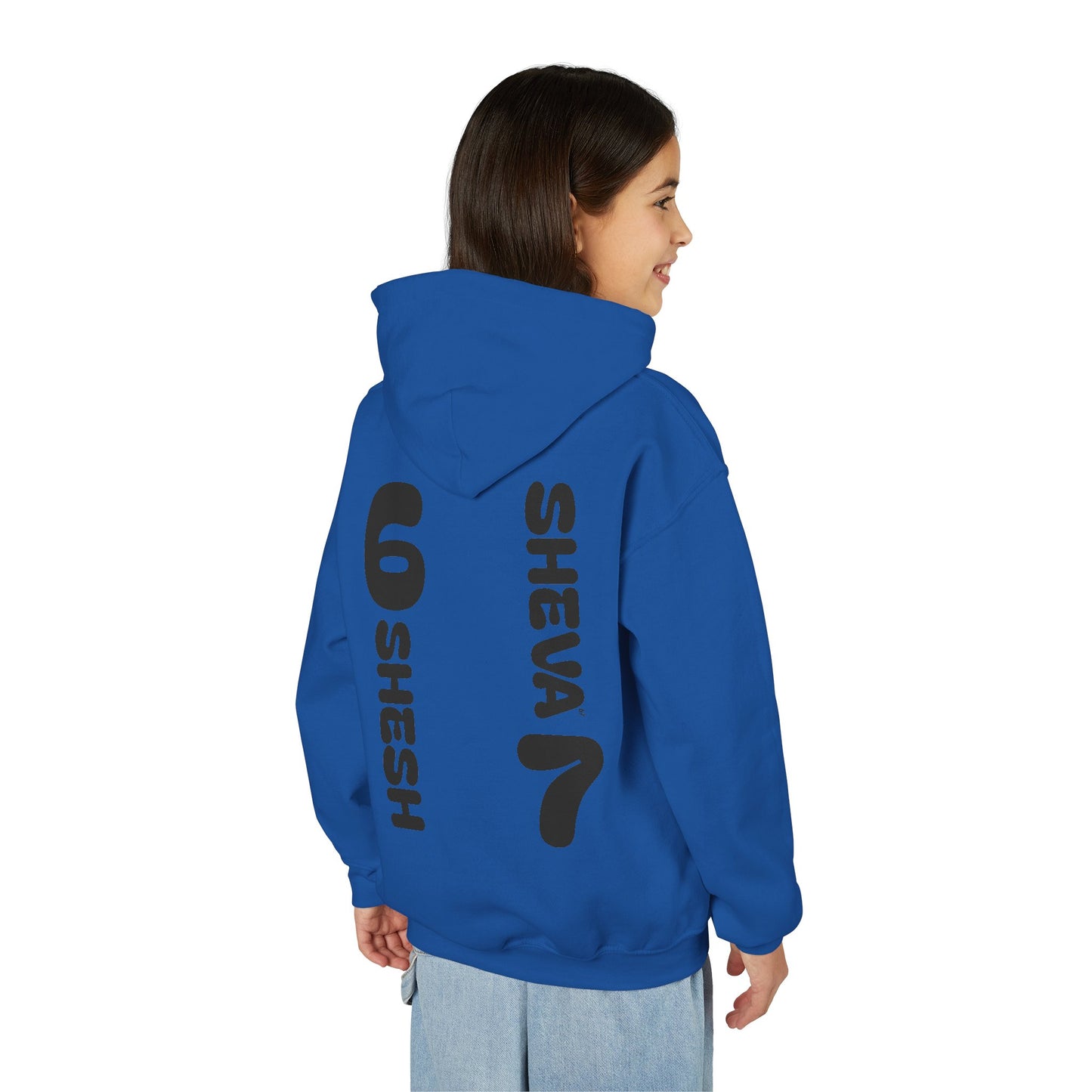 SHESH6 SHEVA7 Kids Hoodie back design – “Not Just a Meme”