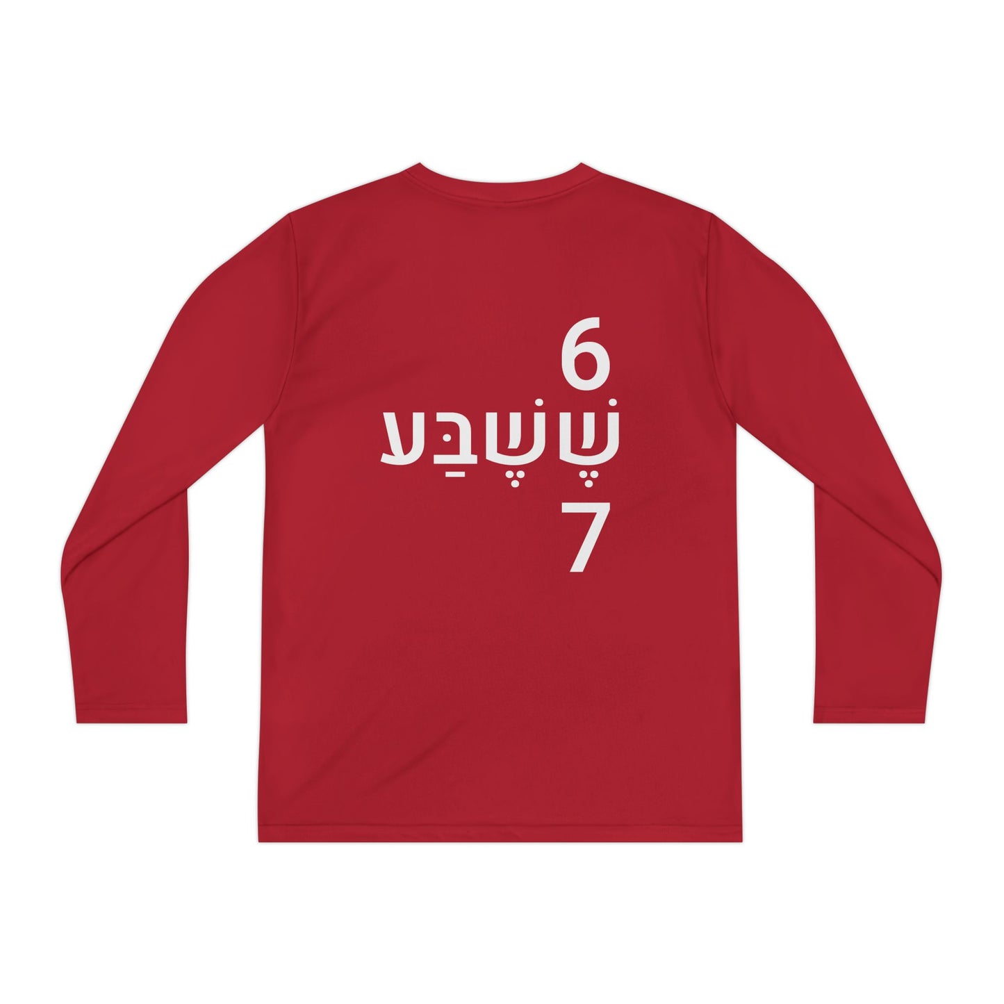 Shesheva™ Kids Tee | Playful Street Energy | SHESH-SHEVA