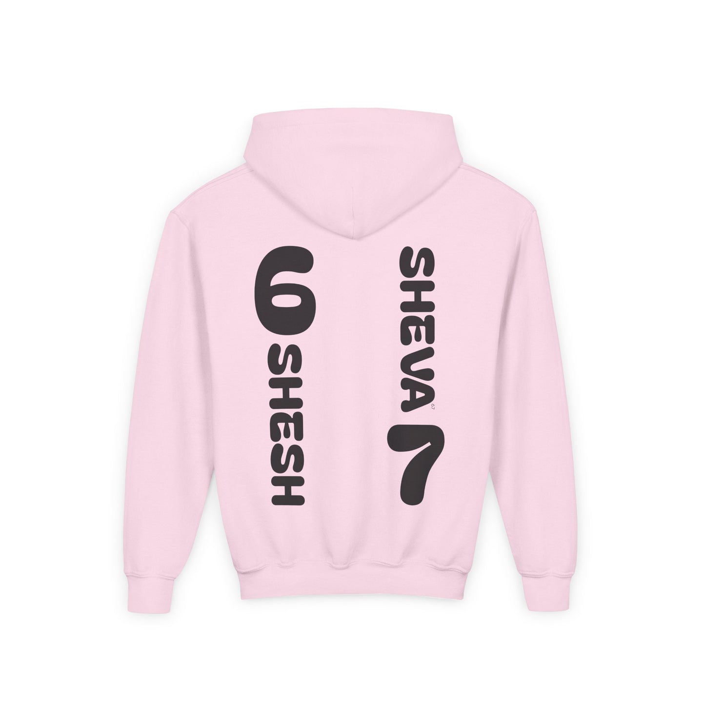 SHESH6 SHEVA7 Kids Hoodie back design – “Not Just a Meme”
