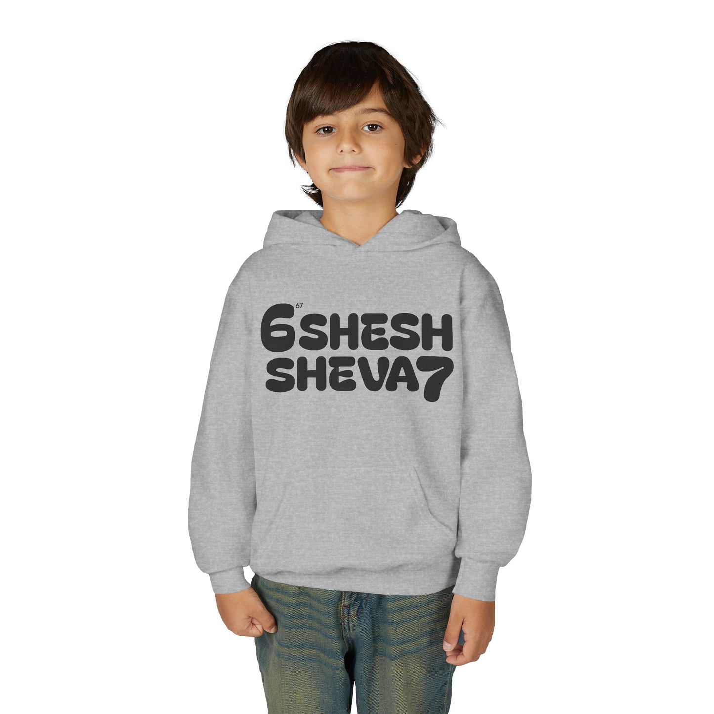SHESH SHEVA Kids Hoodie – “Not Just a Meme”