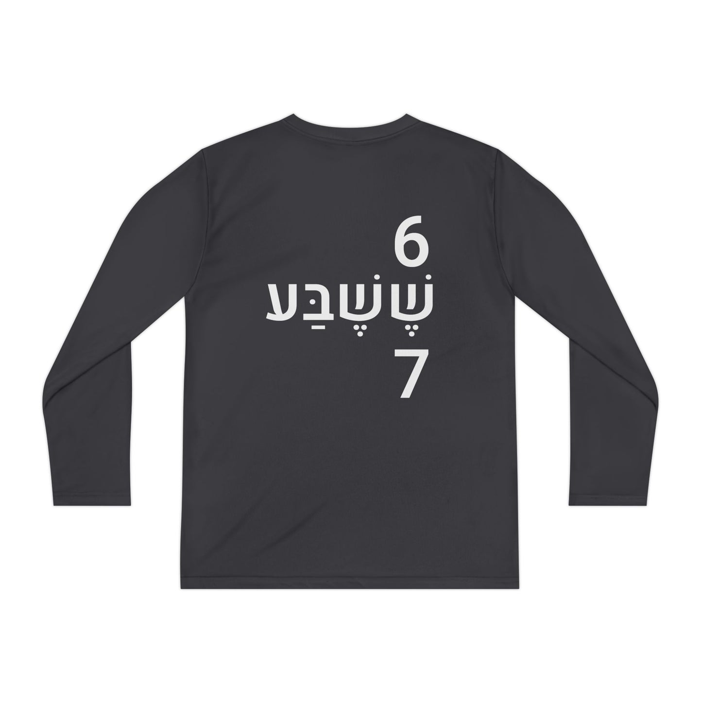 Shesheva™ Kids Tee | Playful Street Energy | SHESH-SHEVA