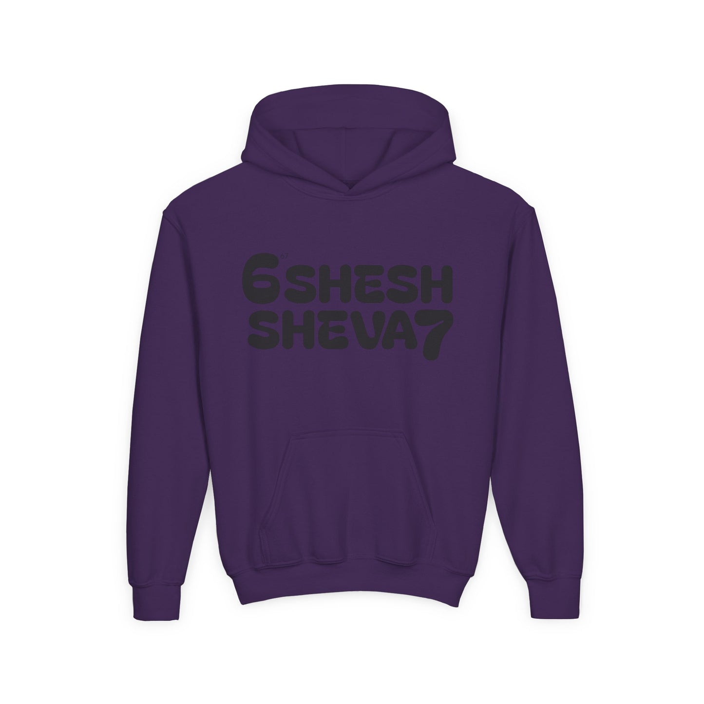 SHESH SHEVA Kids Hoodie – “Not Just a Meme”