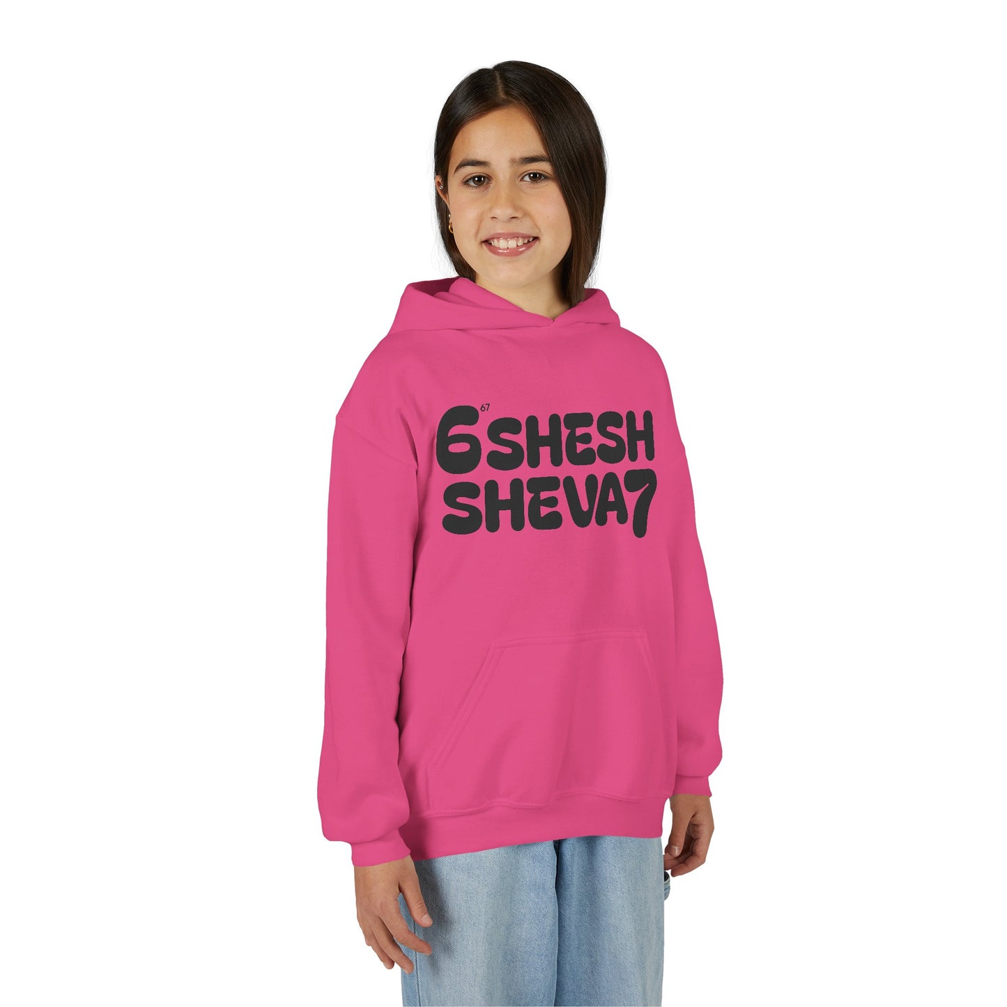 SHESH SHEVA Kids Hoodie – “Not Just a Meme”