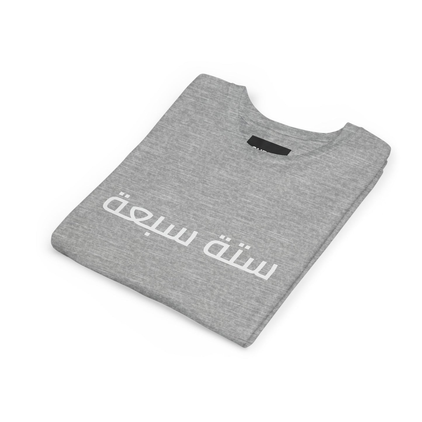 A - Shesh-Sheva™ Kids & Youth Tee | Bold Arabic “ستة سبعة” Minimalist Kids Shirt Streetwear Energy