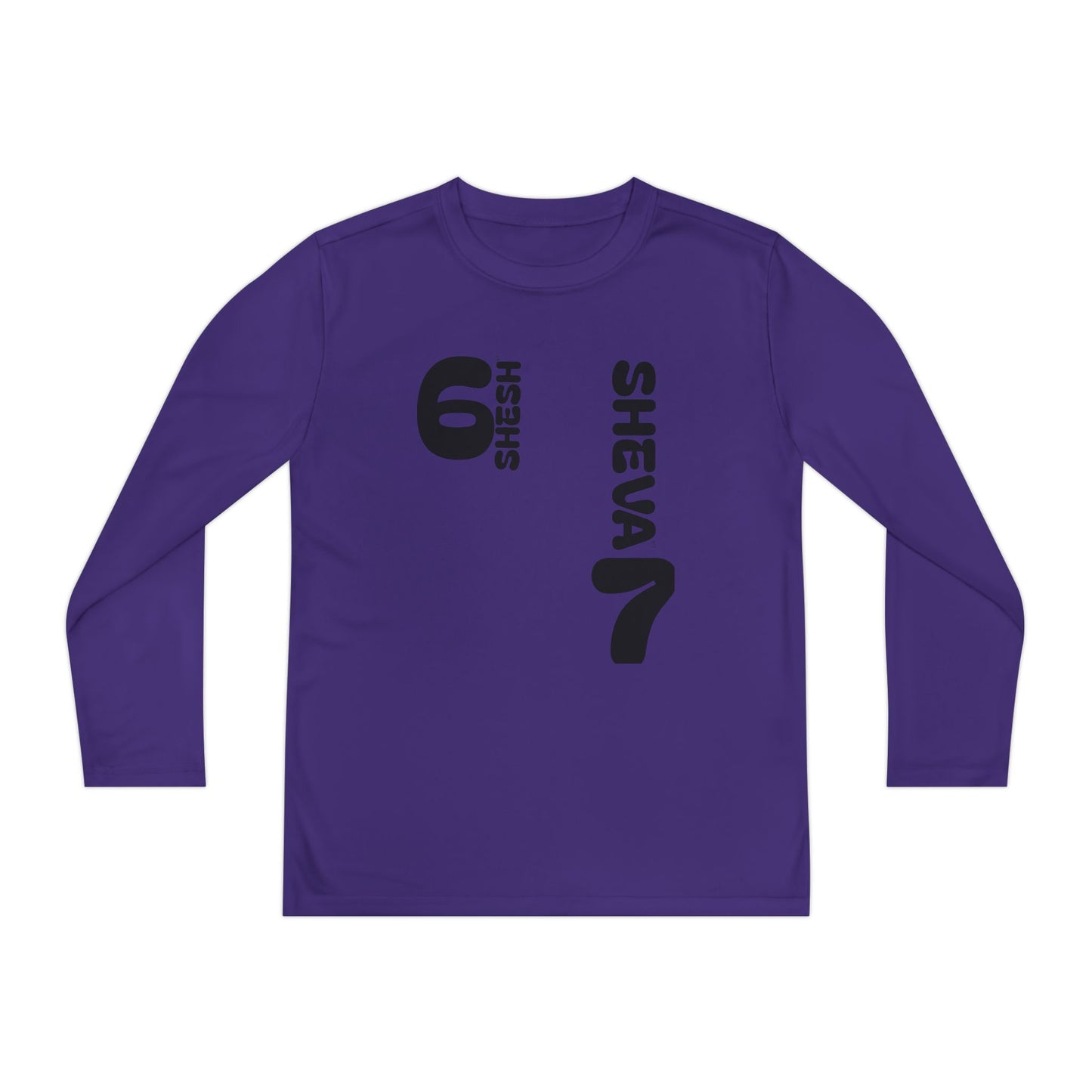 B - SHESH SHEVA Kids Long Sleeve – “Not Just a Meme” Edition
