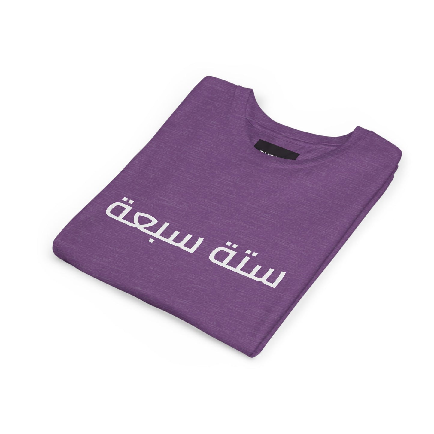 A - Shesh-Sheva™ Kids & Youth Tee | Bold Arabic “ستة سبعة” Minimalist Kids Shirt Streetwear Energy