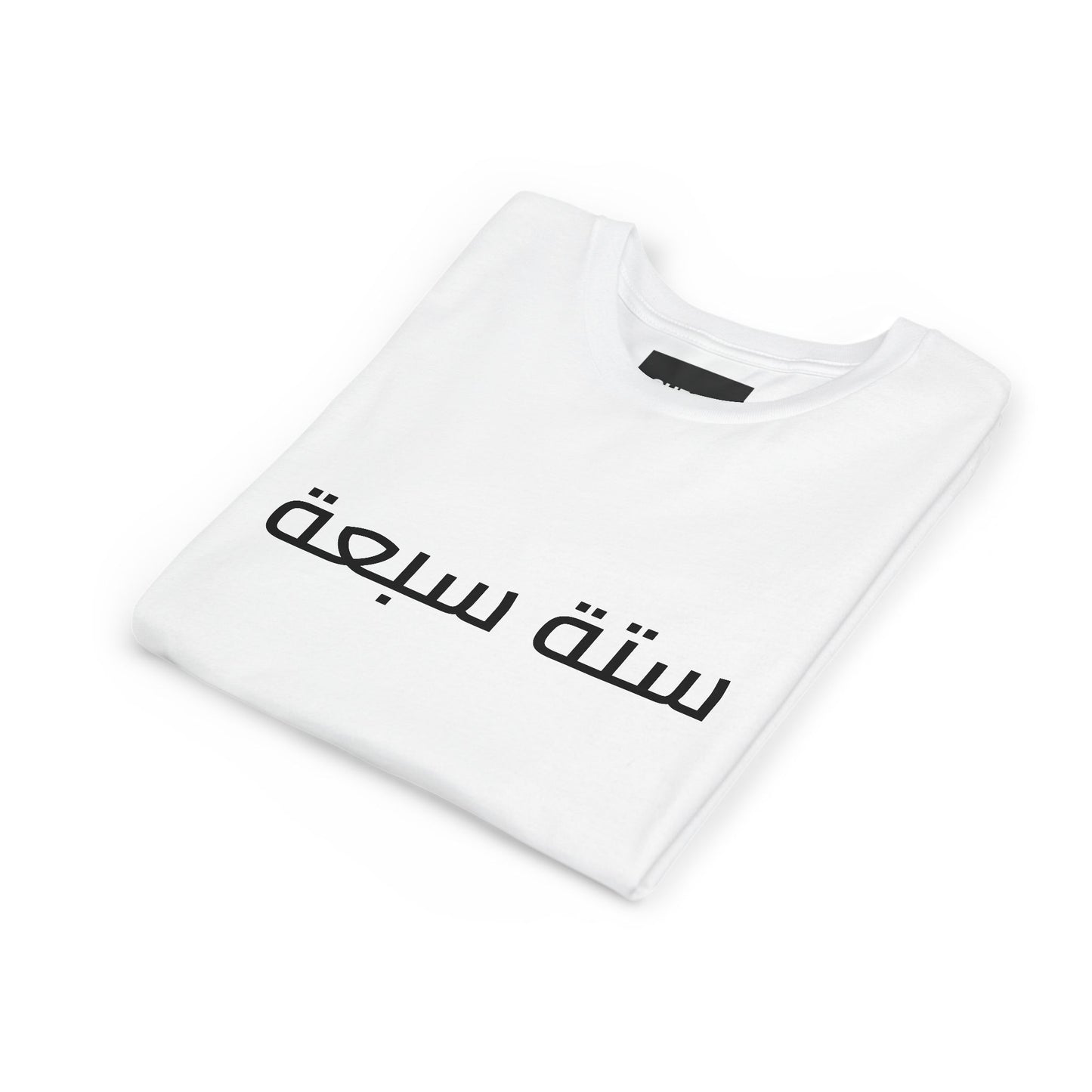 A - Shesh-Sheva™ Kids & Youth Tee | Bold Arabic “ستة سبعة” Minimalist Kids Shirt Streetwear Energy