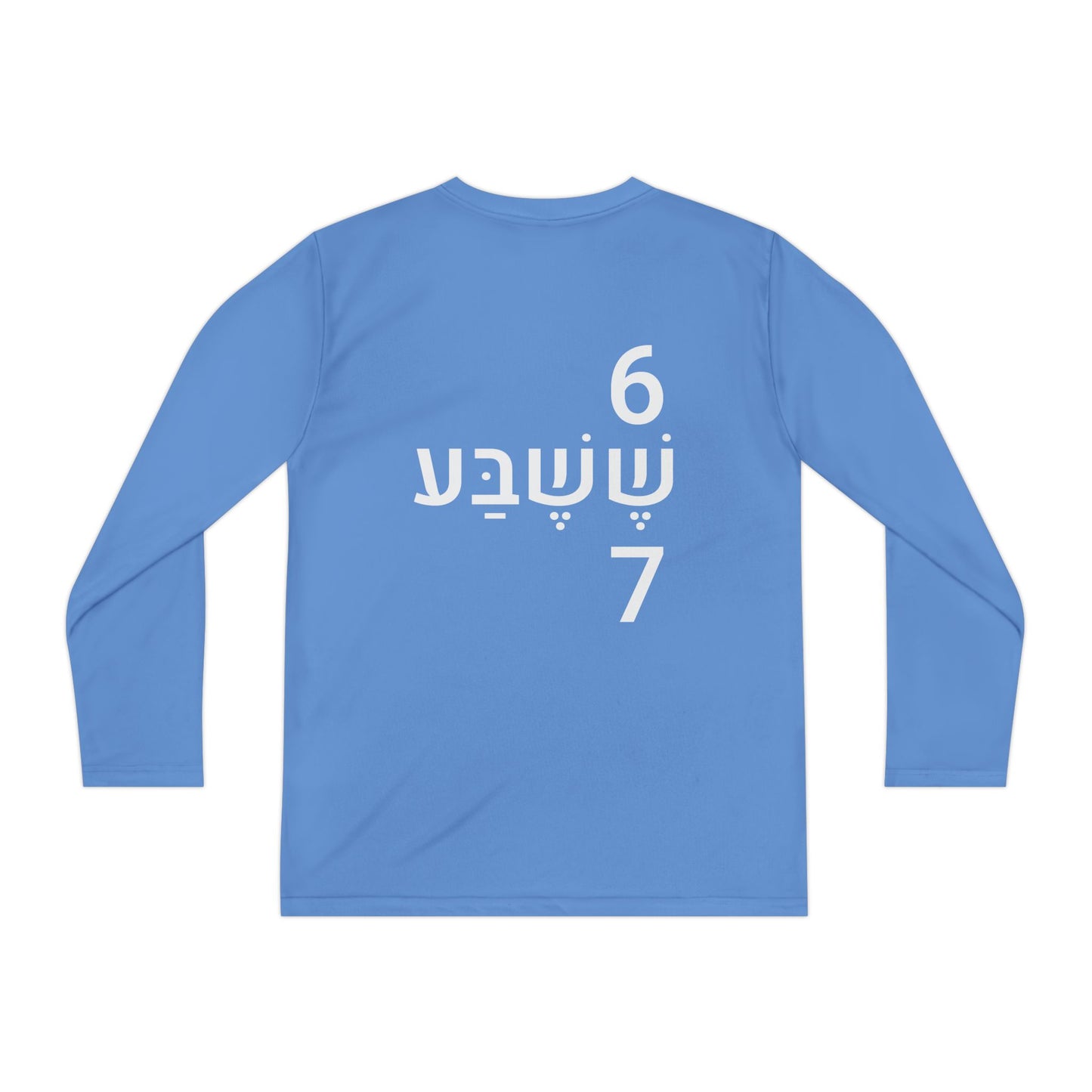 Shesheva™ Kids Tee | Playful Street Energy | SHESH-SHEVA