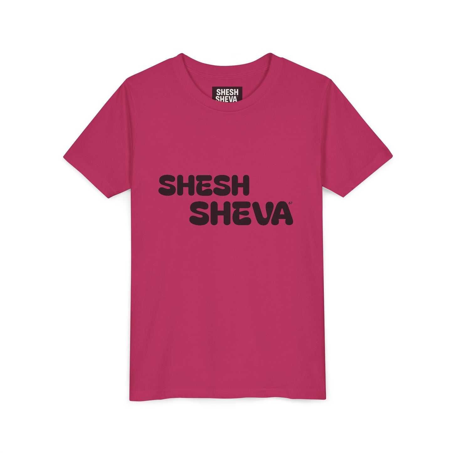 A - Shesh-Sheva™ Kids & Youth Tee | Bold English-Hebrew Streetwear Energy 67