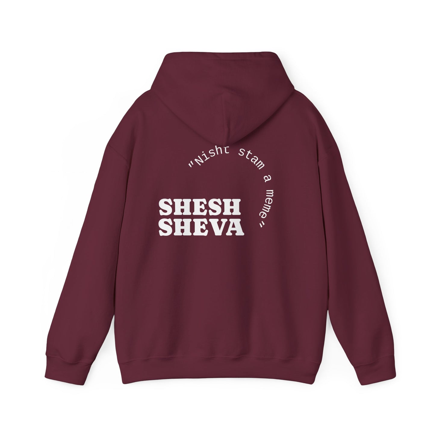 Shesh Sheva Hoodie - "Not Just a Meme" Graphic Sweatshirt