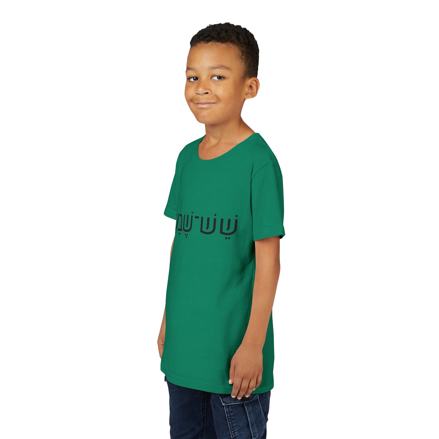 A - Shesh-Sheva™ Kids & Youth Tee | Bold Hebrew Streetwear Energy