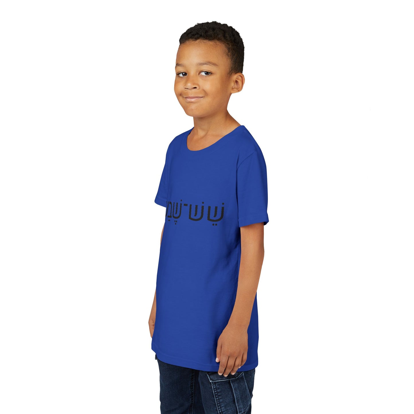 A - Shesh-Sheva Kids & Youth Tee | Bold Hebrew Streetwear Energy 67