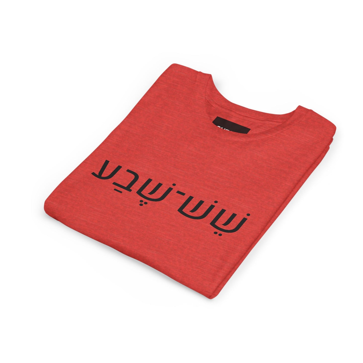 A - Shesh-Sheva™ Kids & Youth Tee | Bold Hebrew Streetwear Energy